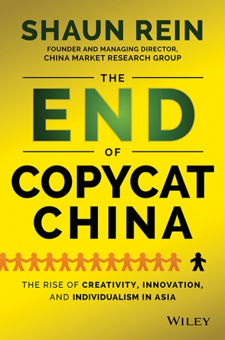 EndofCopycat China